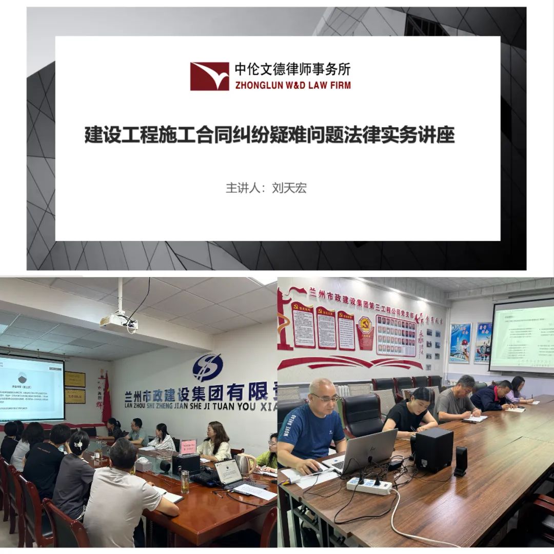 蘭州市政建設(shè)集團(tuán)開(kāi)展工程項(xiàng)目建設(shè)...